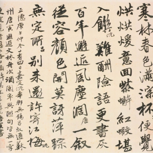 唐寅行书《自书联句诗》-北京故宫博物院藏