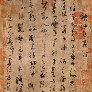 五代杨凝式草书《神仙起居法》卷-北京故宫博物院