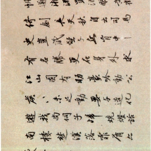沈周《行书自作诗卷》- 南京博物院藏