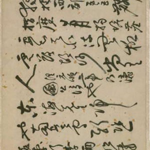 张弼《草书诗文卷》-北京故宫博物院藏
