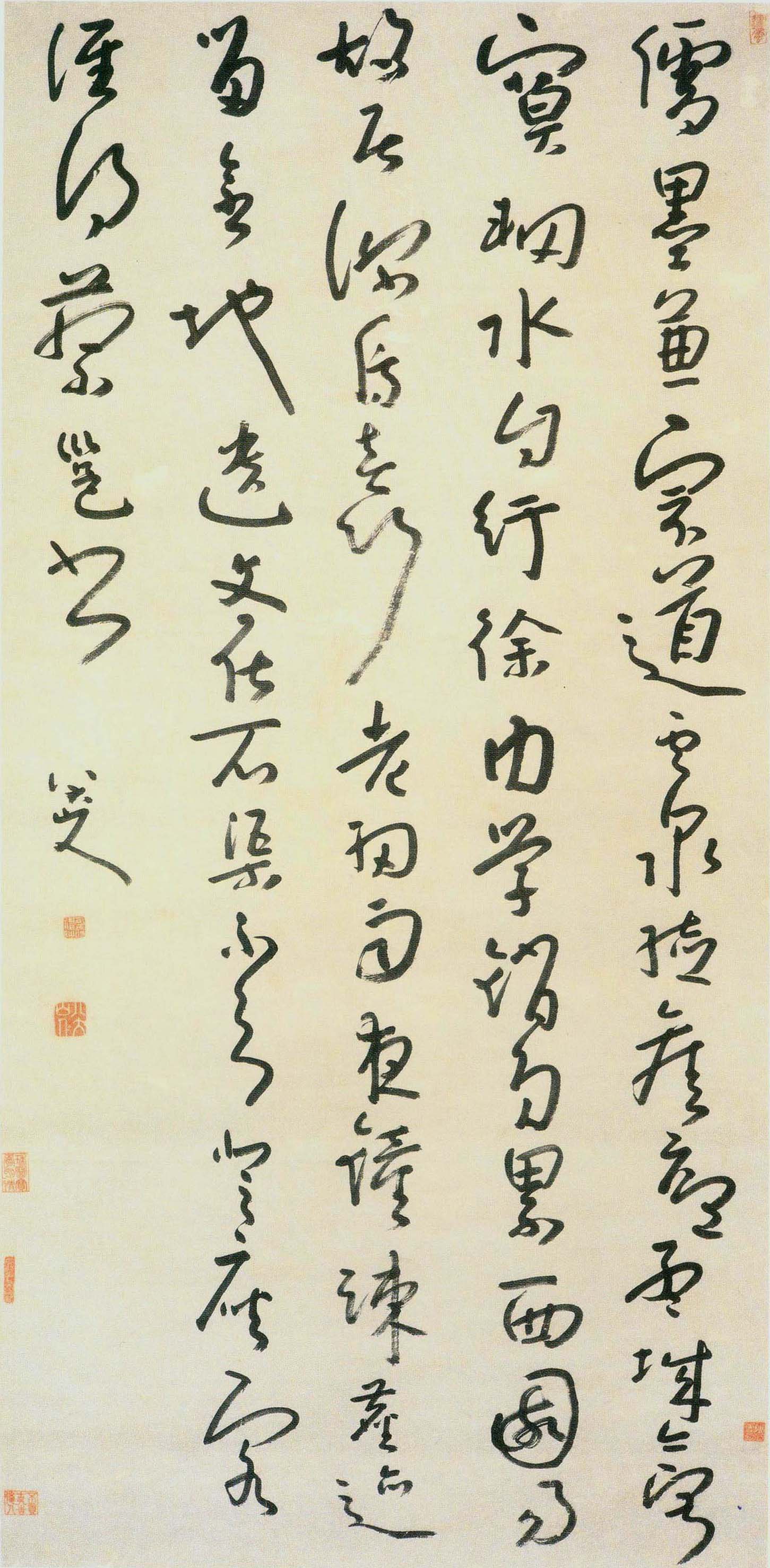 Rarebookkyoto 書品 八大山人と石濤の書 1957年 東洋書道協会 庄司一夫