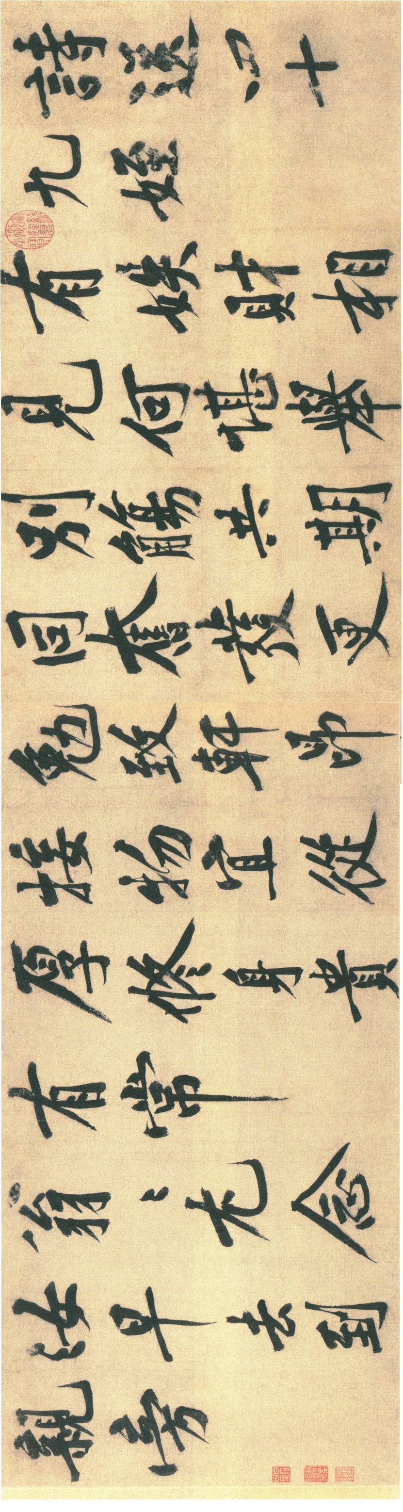 黄庭坚《送四十九侄诗》卷-北京故宫博物院藏(图2)