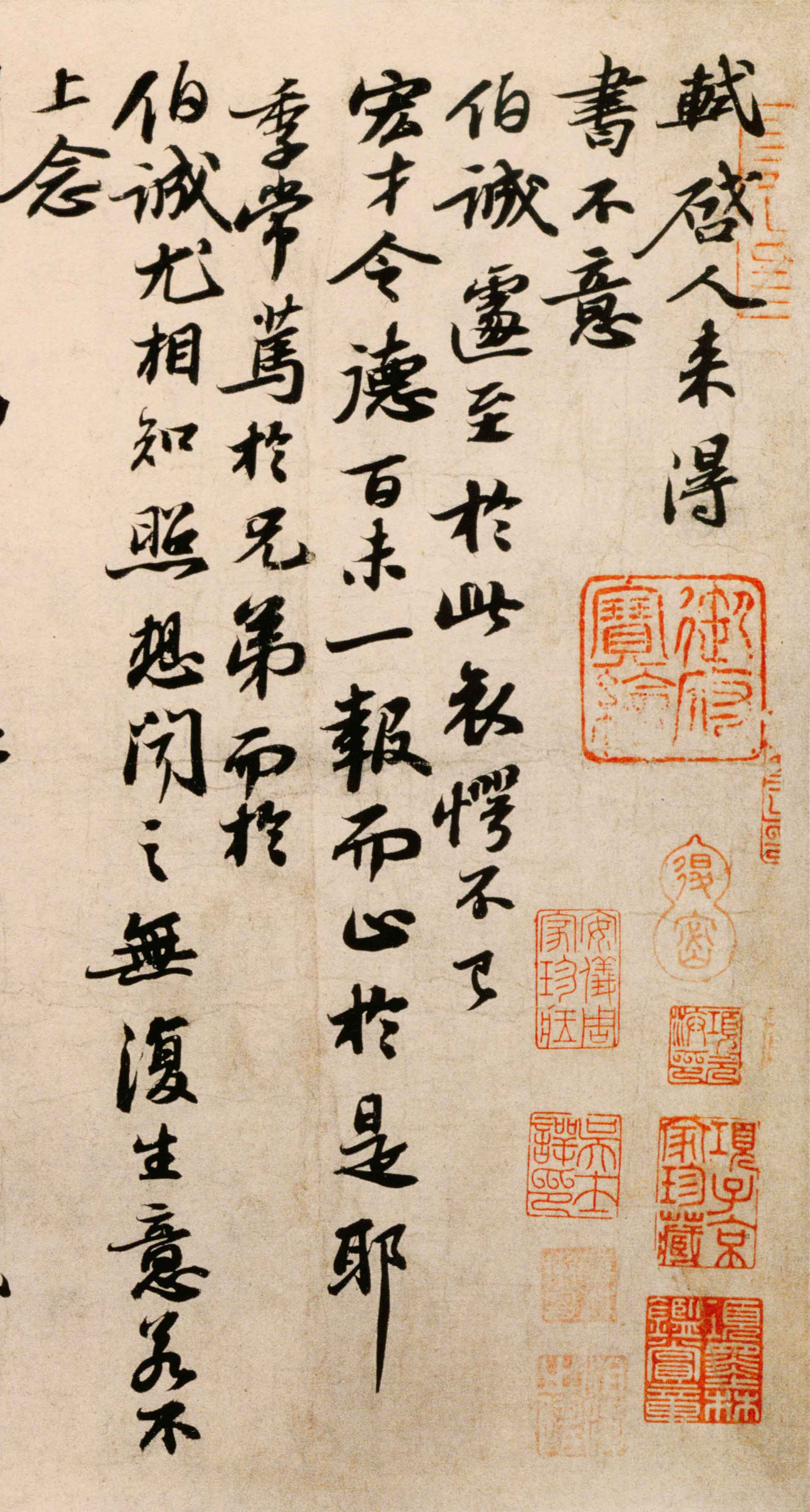 苏轼《人来得书帖》-北京故宫博物院藏(图2)