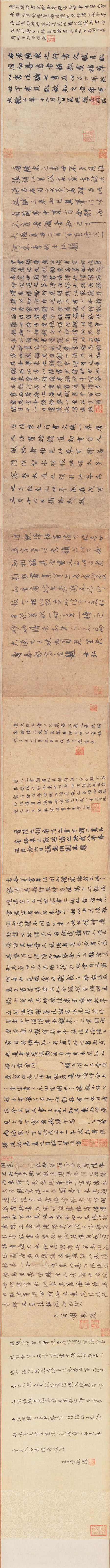 陆柬之行楷《文赋》(横屏)-台北故宫博物院(图2)