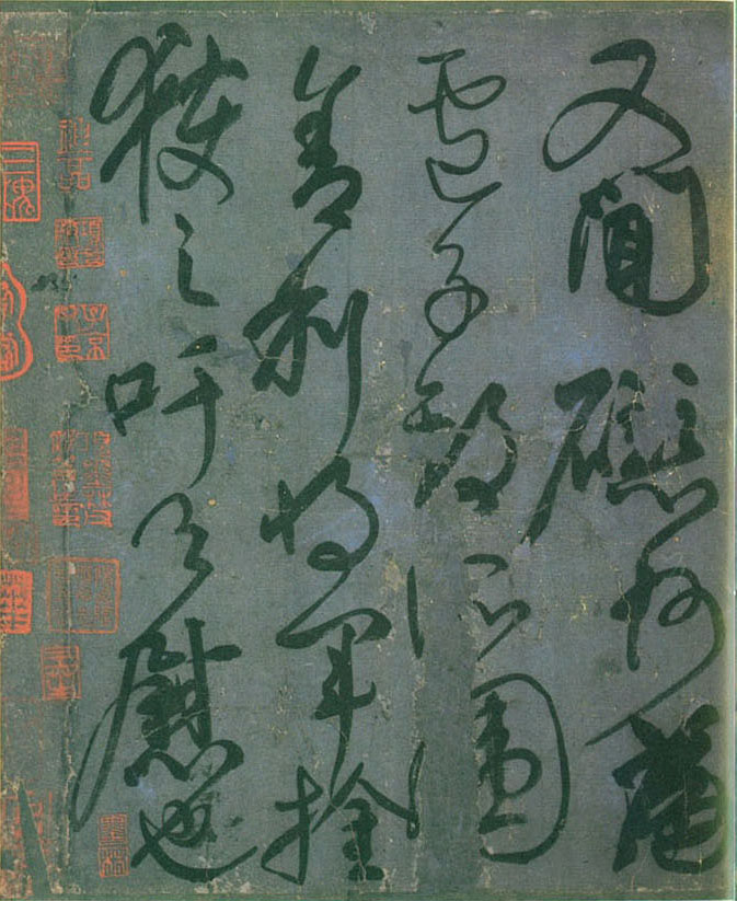 颜真卿行书《刘中使帖》-台北故宫博物院藏(图3)