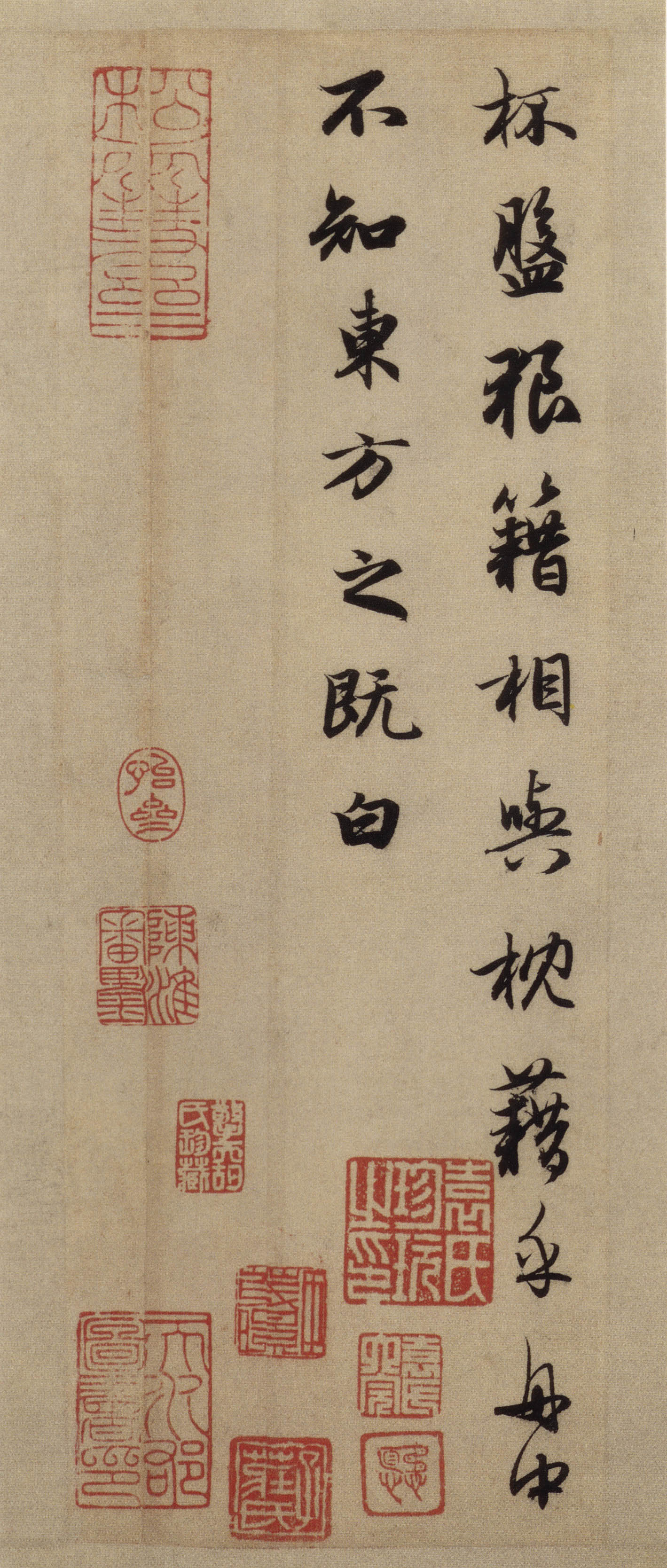 赵孟頫《前后赤壁赋》-台北故宫博物院藏(图13)