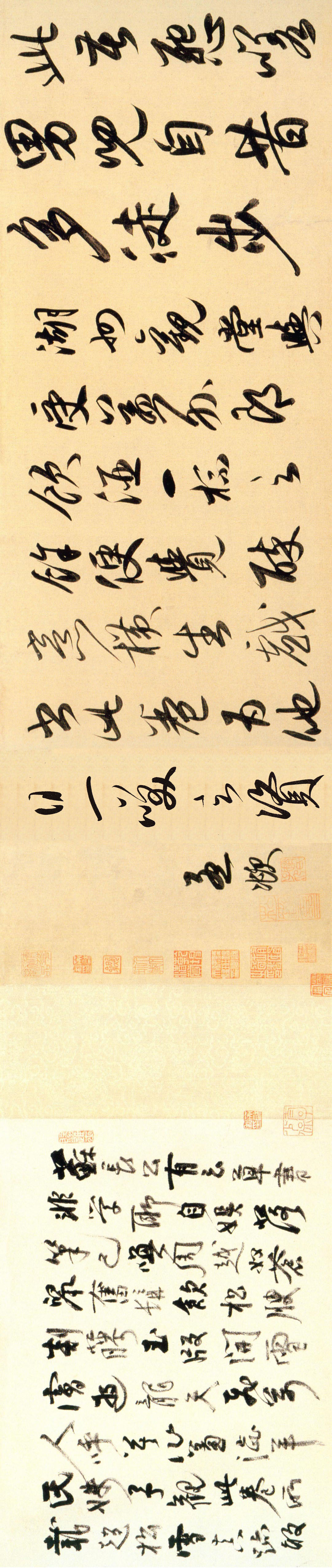 赵孟頫《行书二赞二诗卷》(横屏)-北京故宫博物院藏(图4)