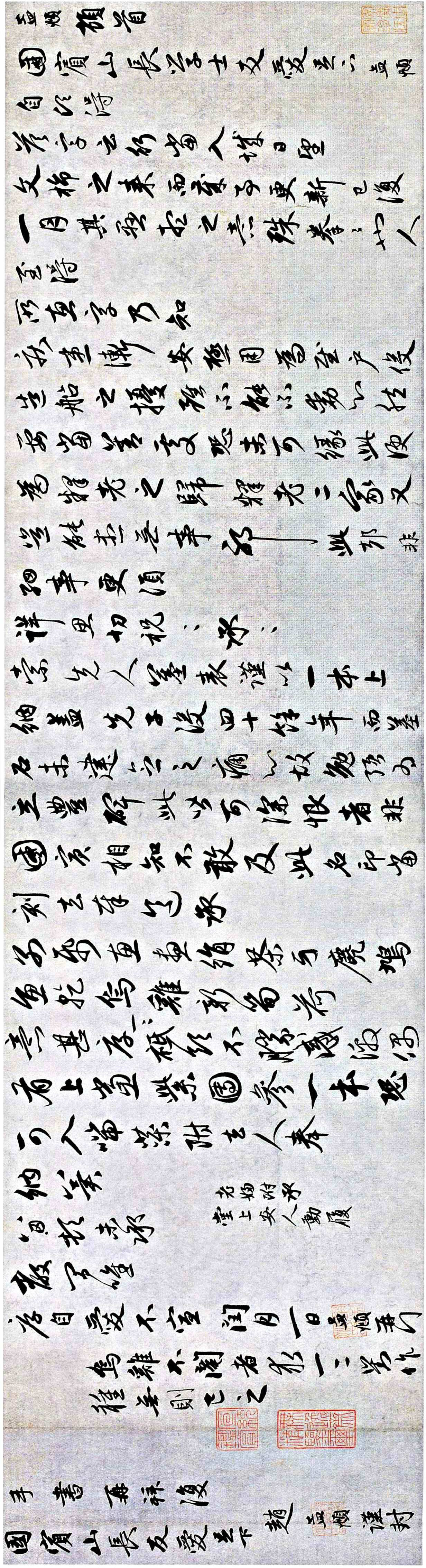 赵孟頫行书《国宾山长帖卷》-北京故宫博物院藏(图1)