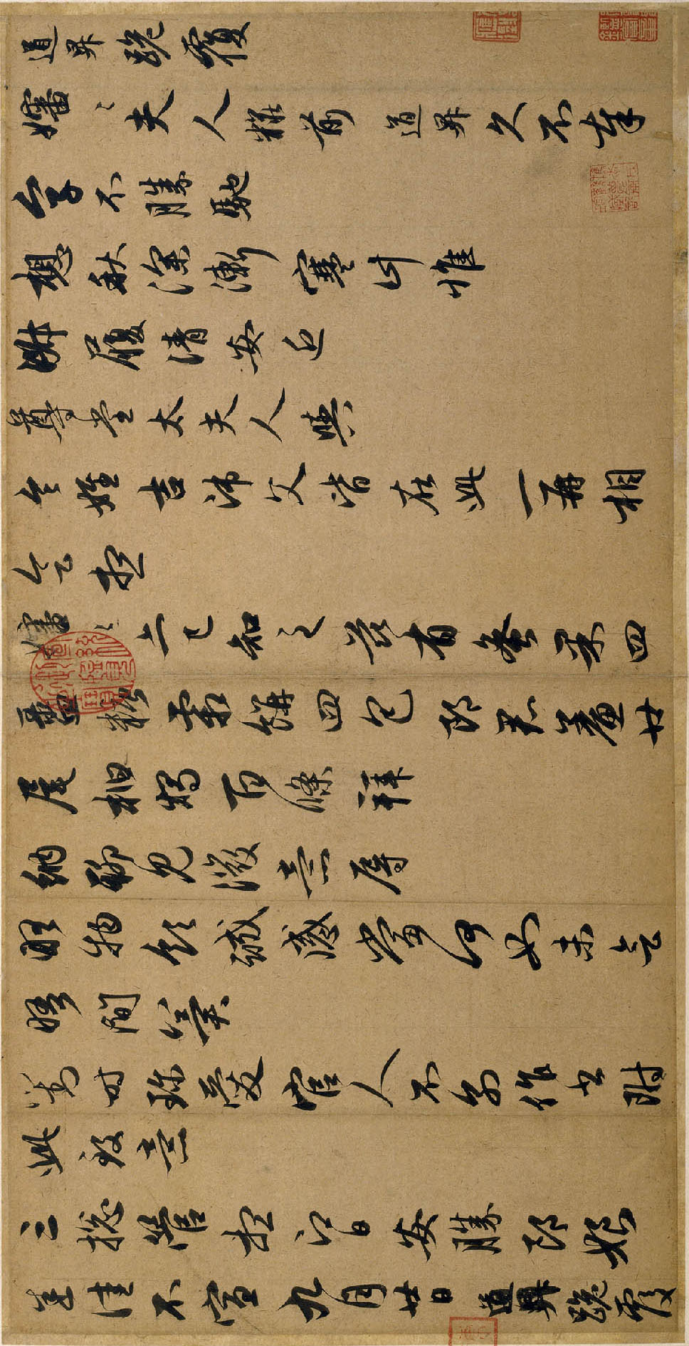 赵孟頫行书《秋深帖》-北京故宫博物院藏(图5)
