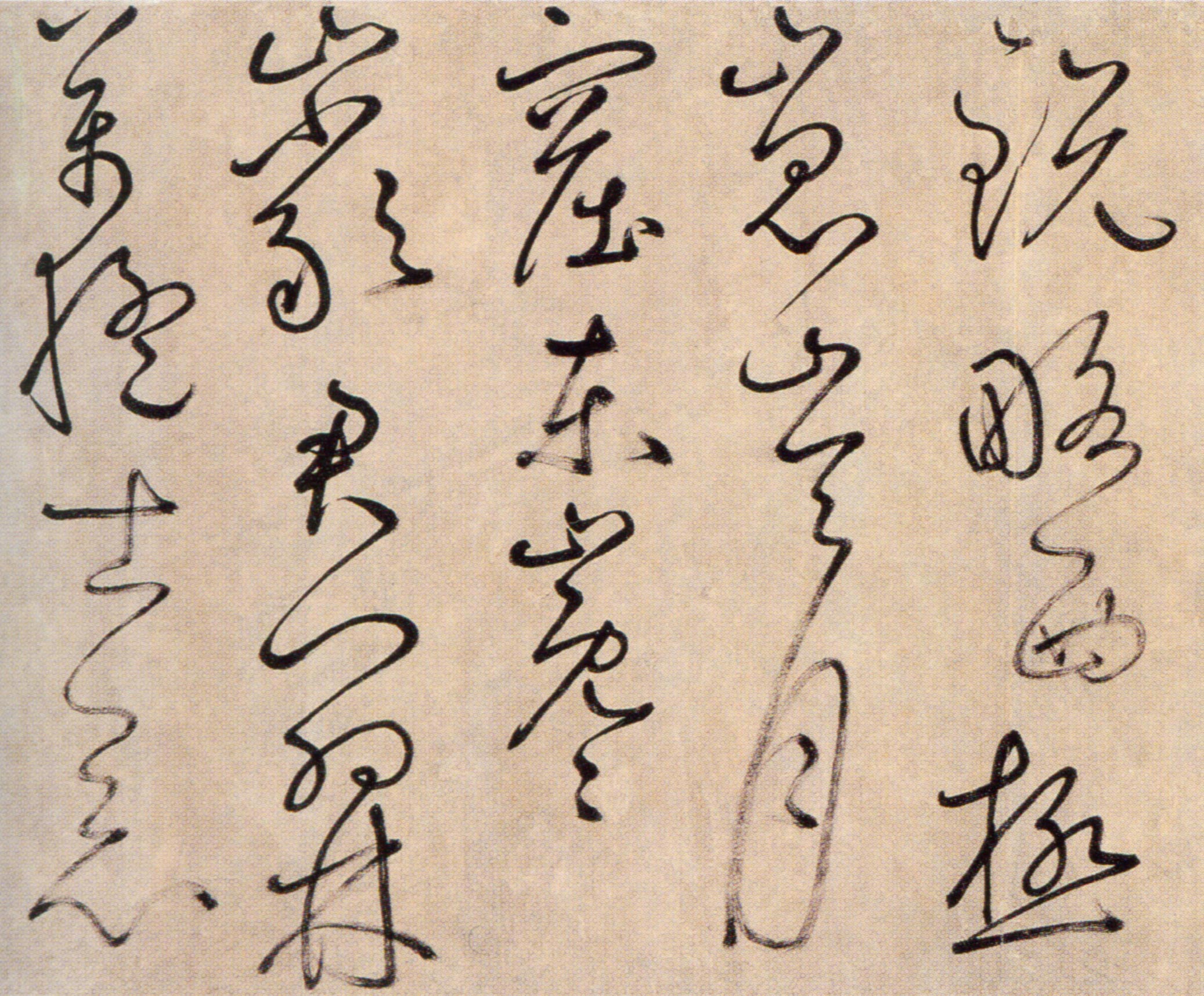鲜于枢草书《杜甫魏将军歌诗》卷-北京故宫博物院(图2)