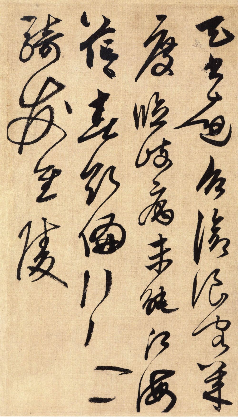鲜于枢行书《醉时歌等唐人诗十二首》-台北故宫博物院藏(图13)
