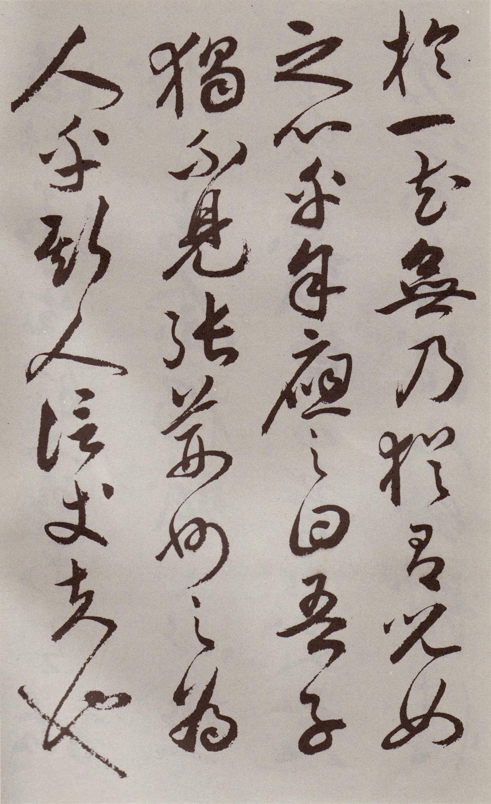 祝允明​草书《牡丹赋》卷-北京故宫博物院藏(图6)