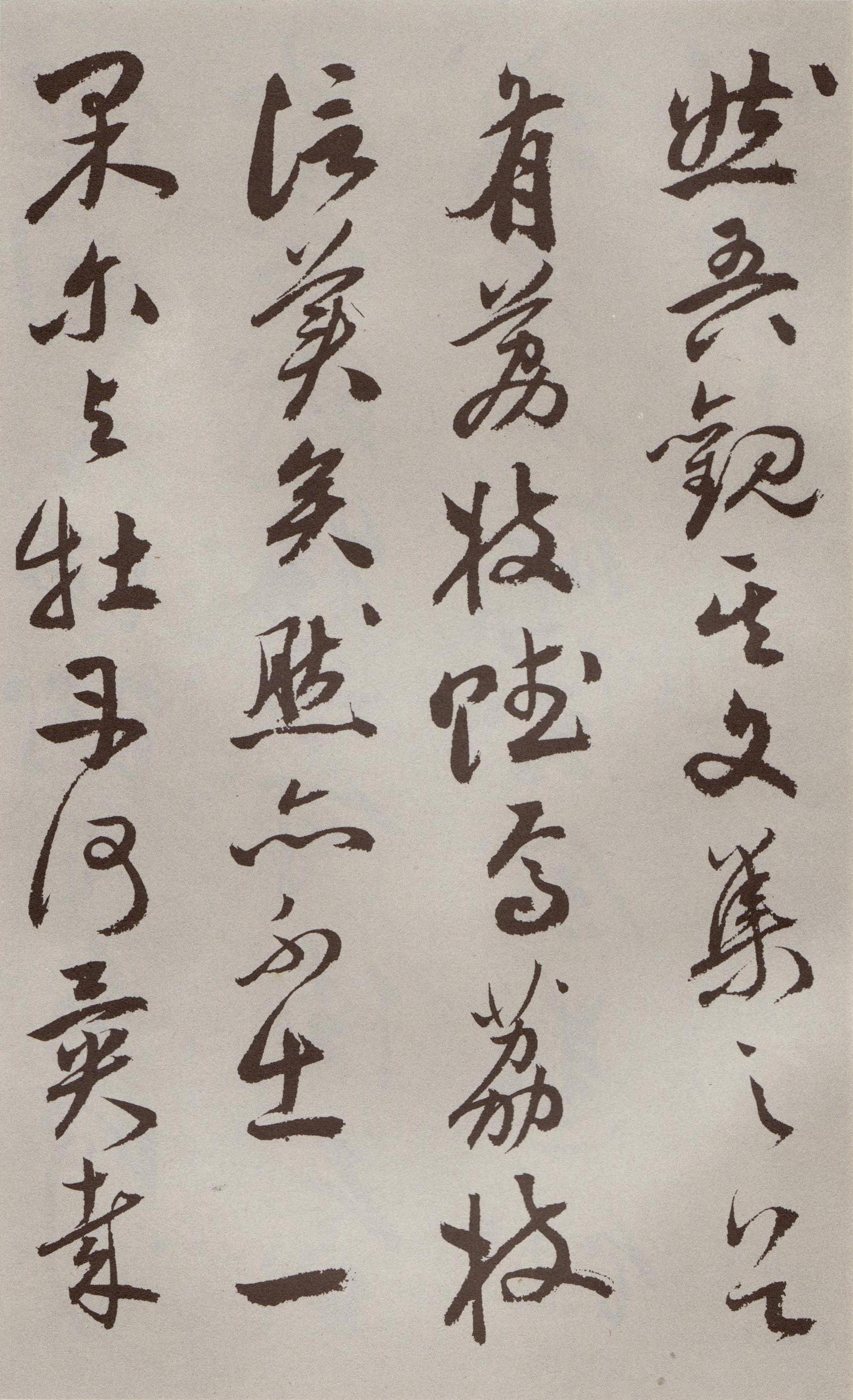 祝允明​草书《牡丹赋》卷-北京故宫博物院藏(图7)