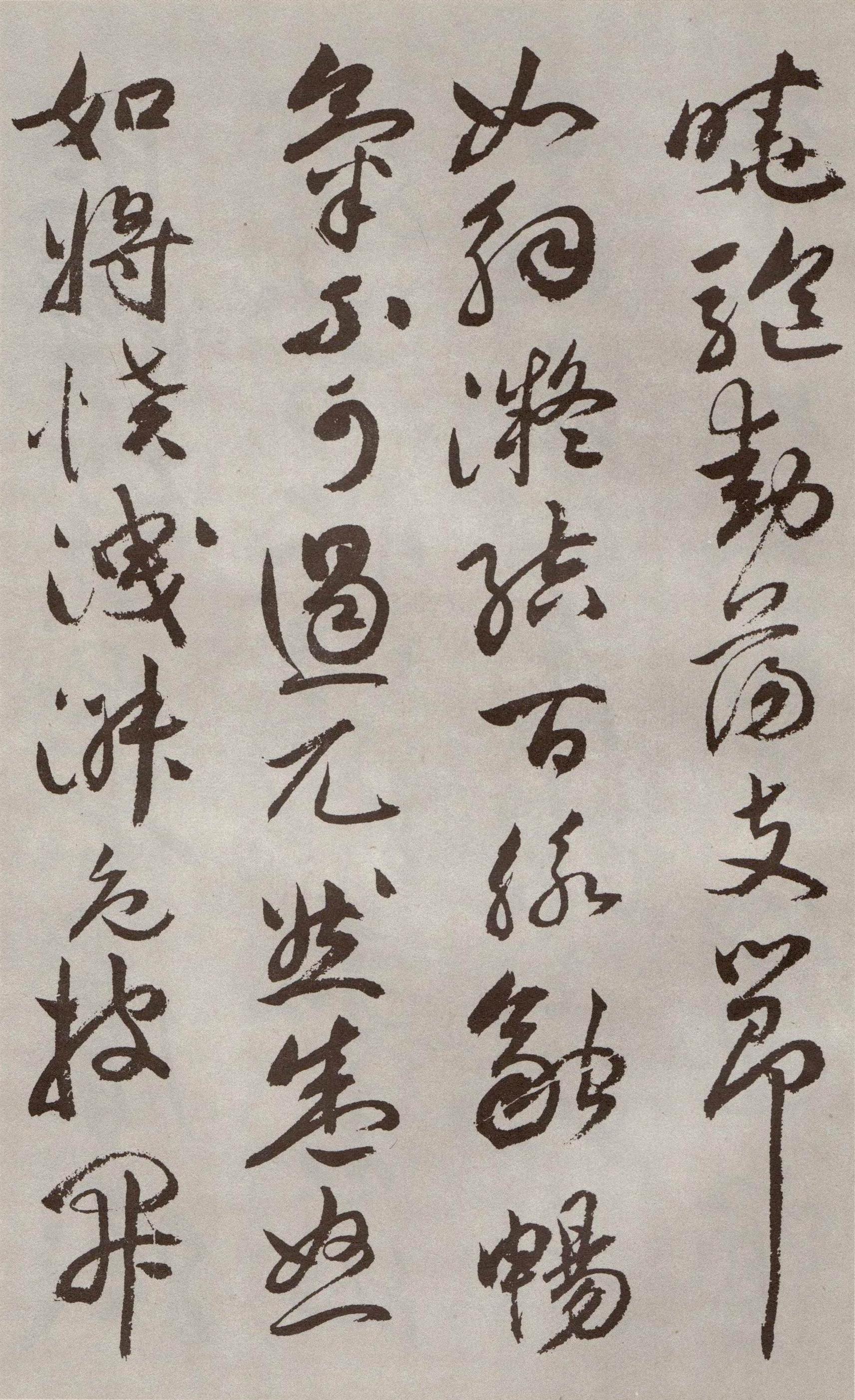 祝允明​草书《牡丹赋》卷-北京故宫博物院藏(图11)