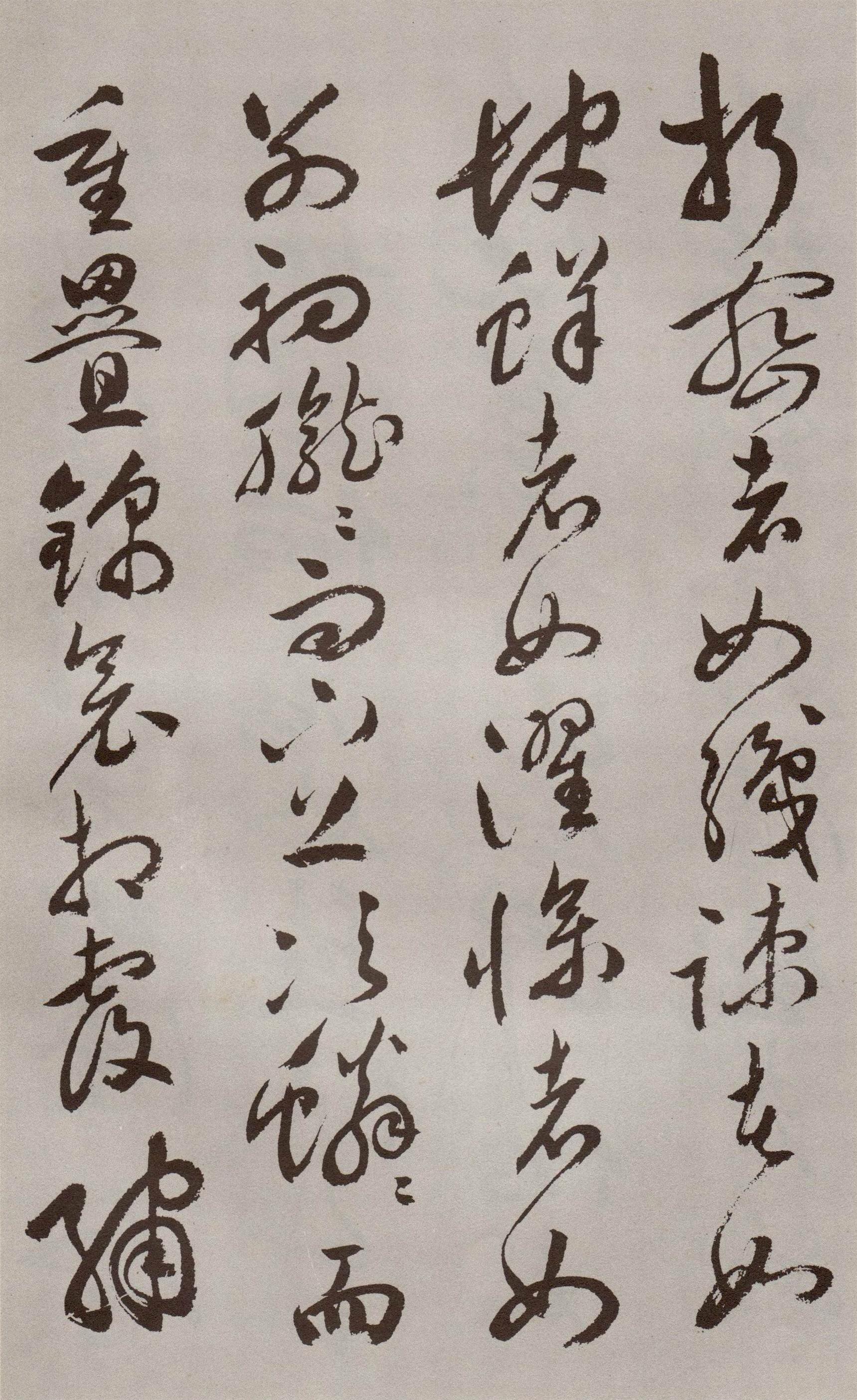 祝允明​草书《牡丹赋》卷-北京故宫博物院藏(图14)