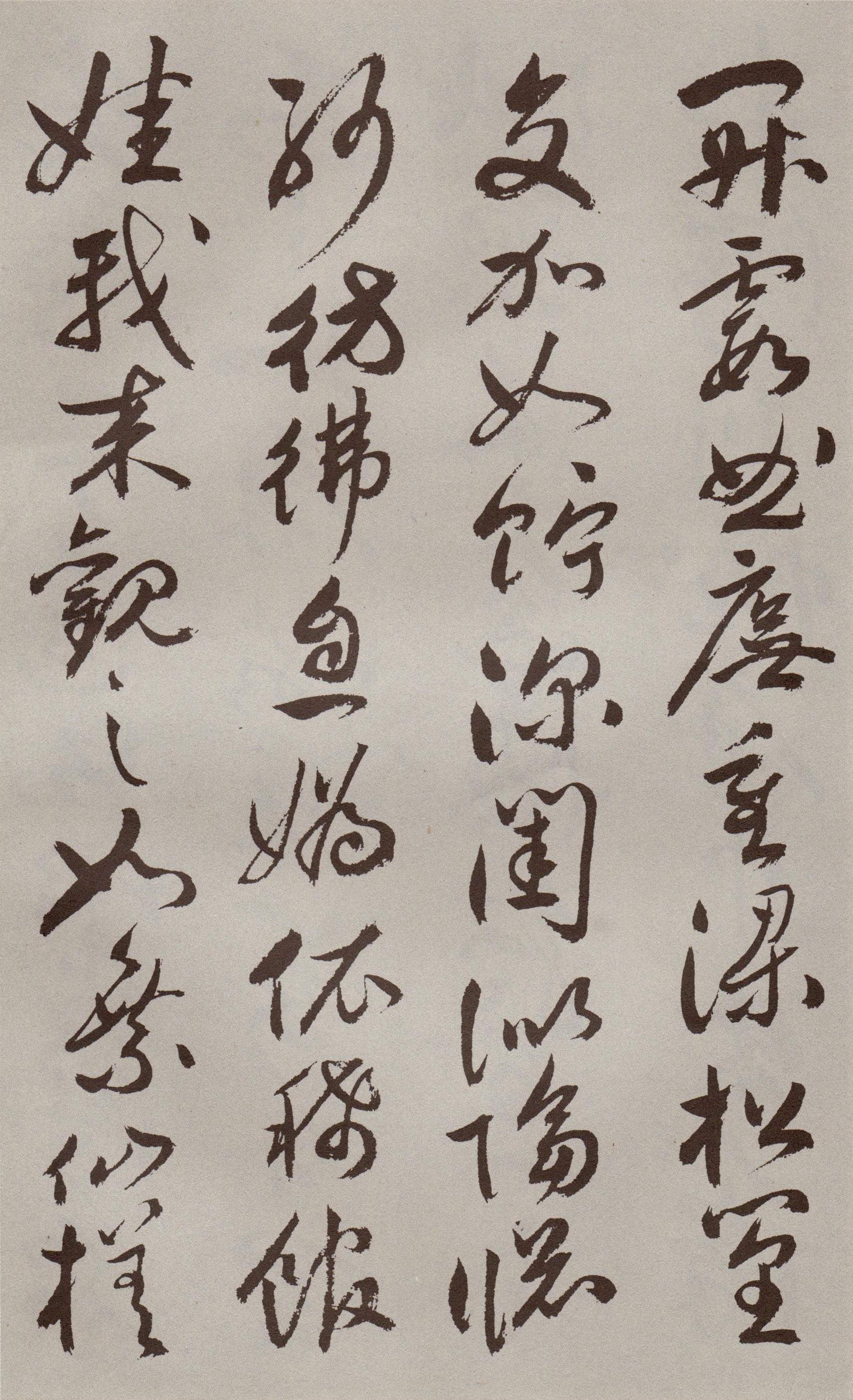 祝允明​草书《牡丹赋》卷-北京故宫博物院藏(图22)