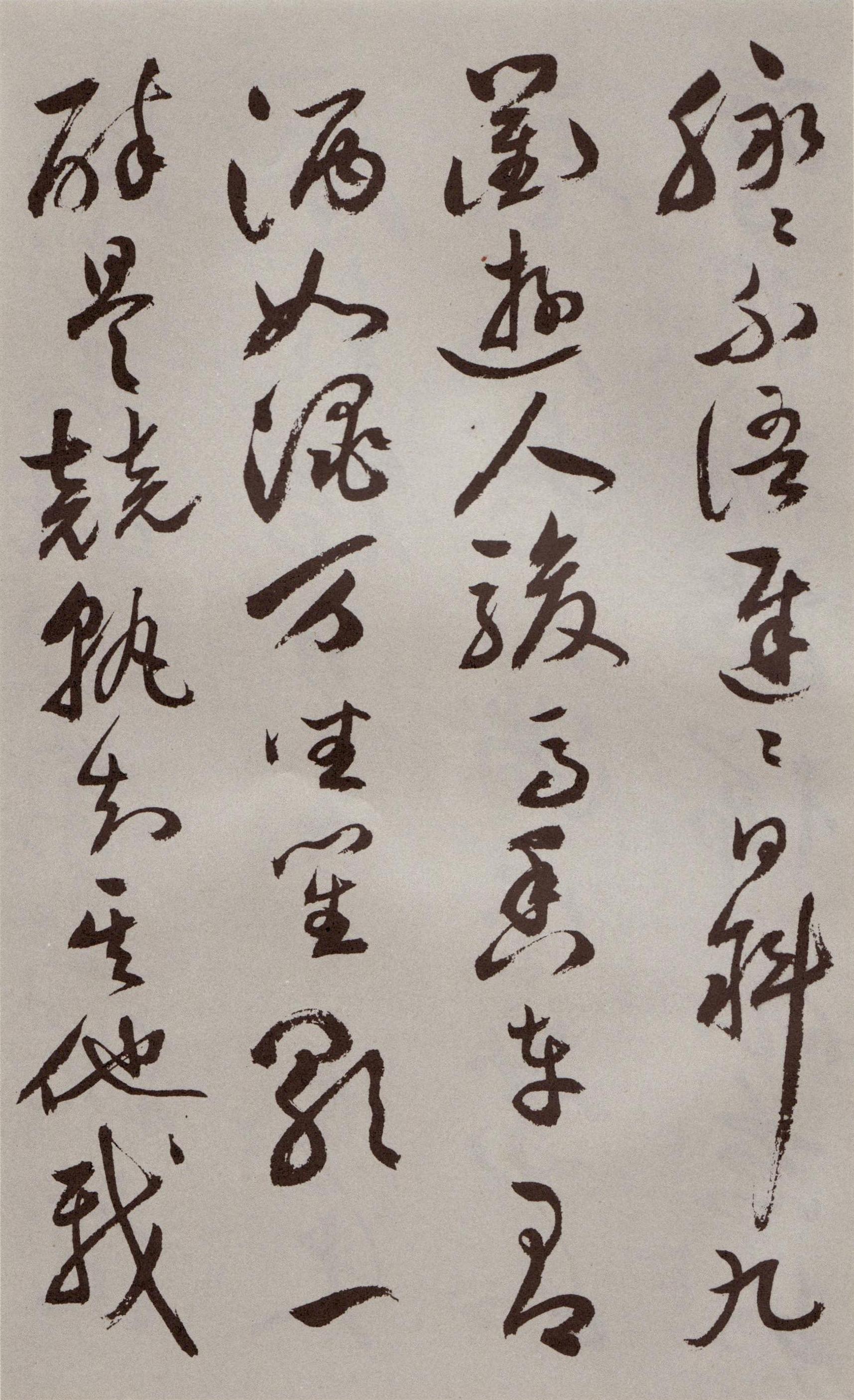 祝允明​草书《牡丹赋》卷-北京故宫博物院藏(图23)