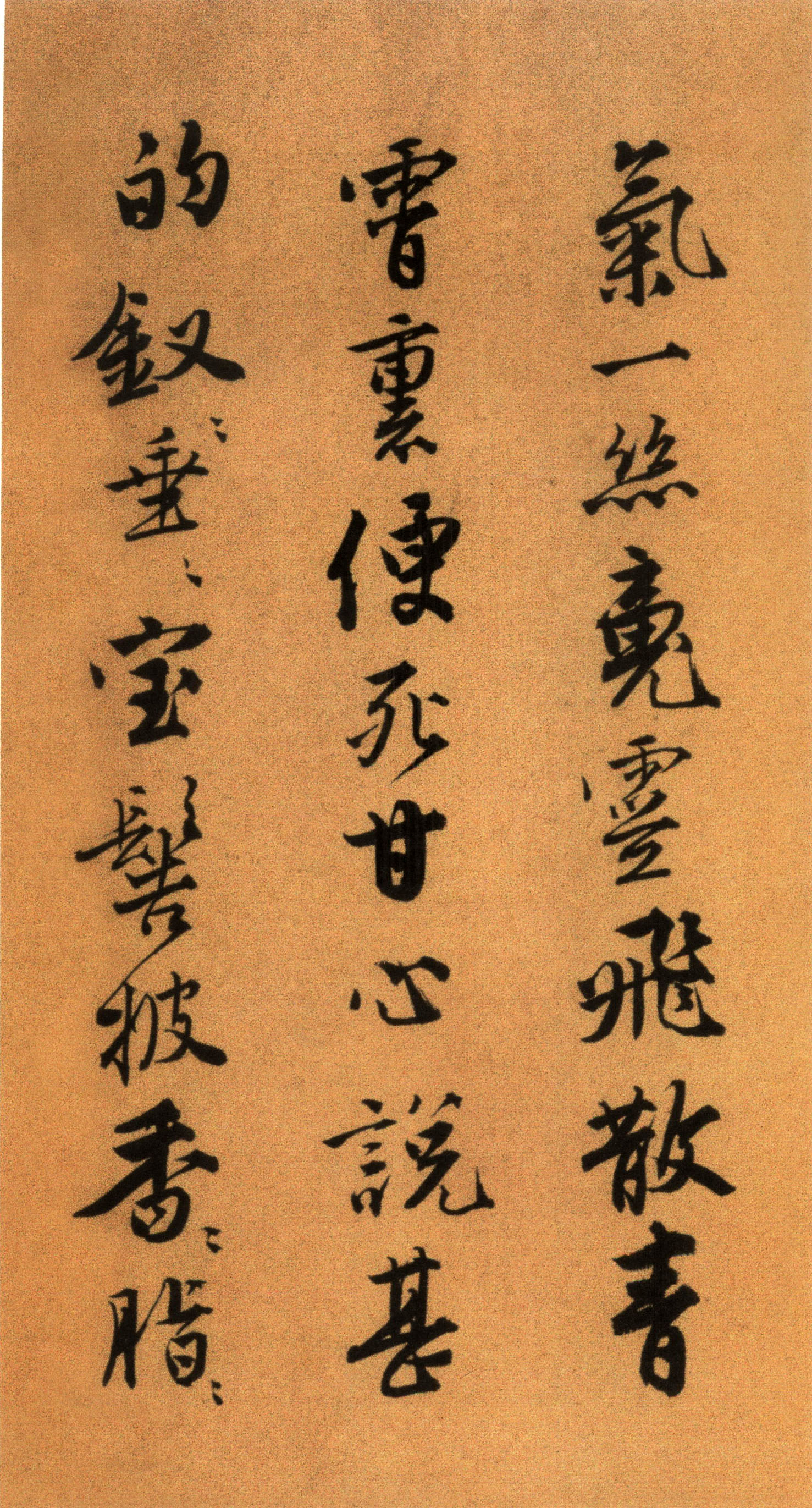 唐寅《自书“集贤宾”等词卷》（下）-北京故宫博物院藏(图12)
