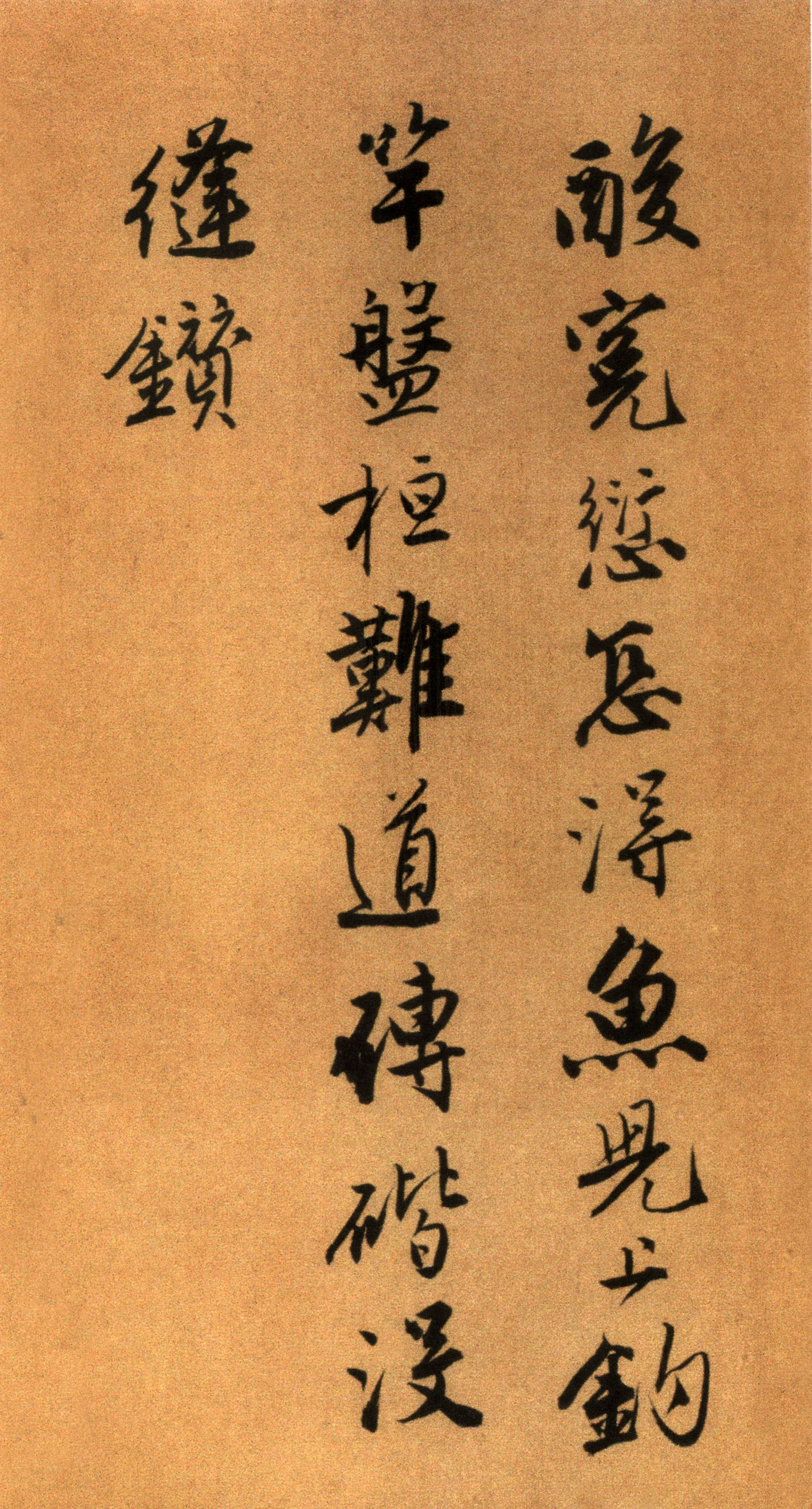 唐寅《自书“集贤宾”等词卷》（下）-北京故宫博物院藏(图10)