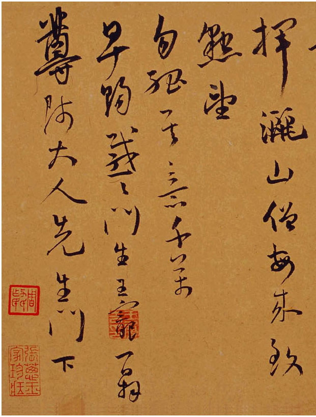 王宠《草书山庄帖》-北京故宫博物院藏 (图4)