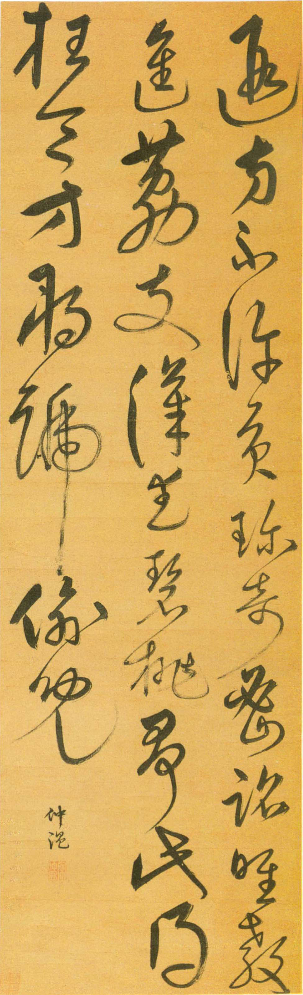 宋克草书《韩偓荔枝七绝条幅》-山西省博物馆藏(图1)