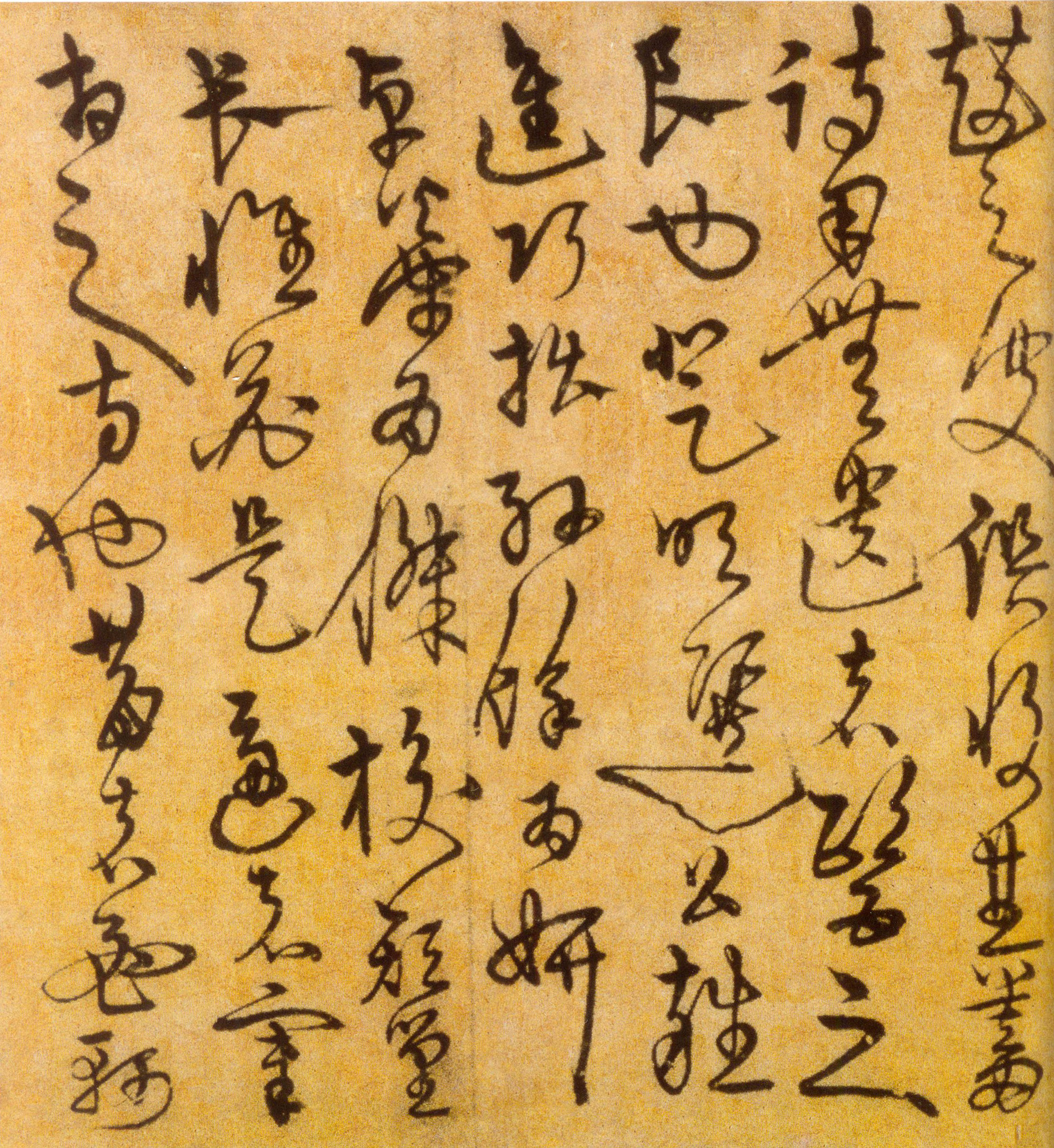 宋克《草书韩愈进学解》-北京故宫博物院藏(图12)