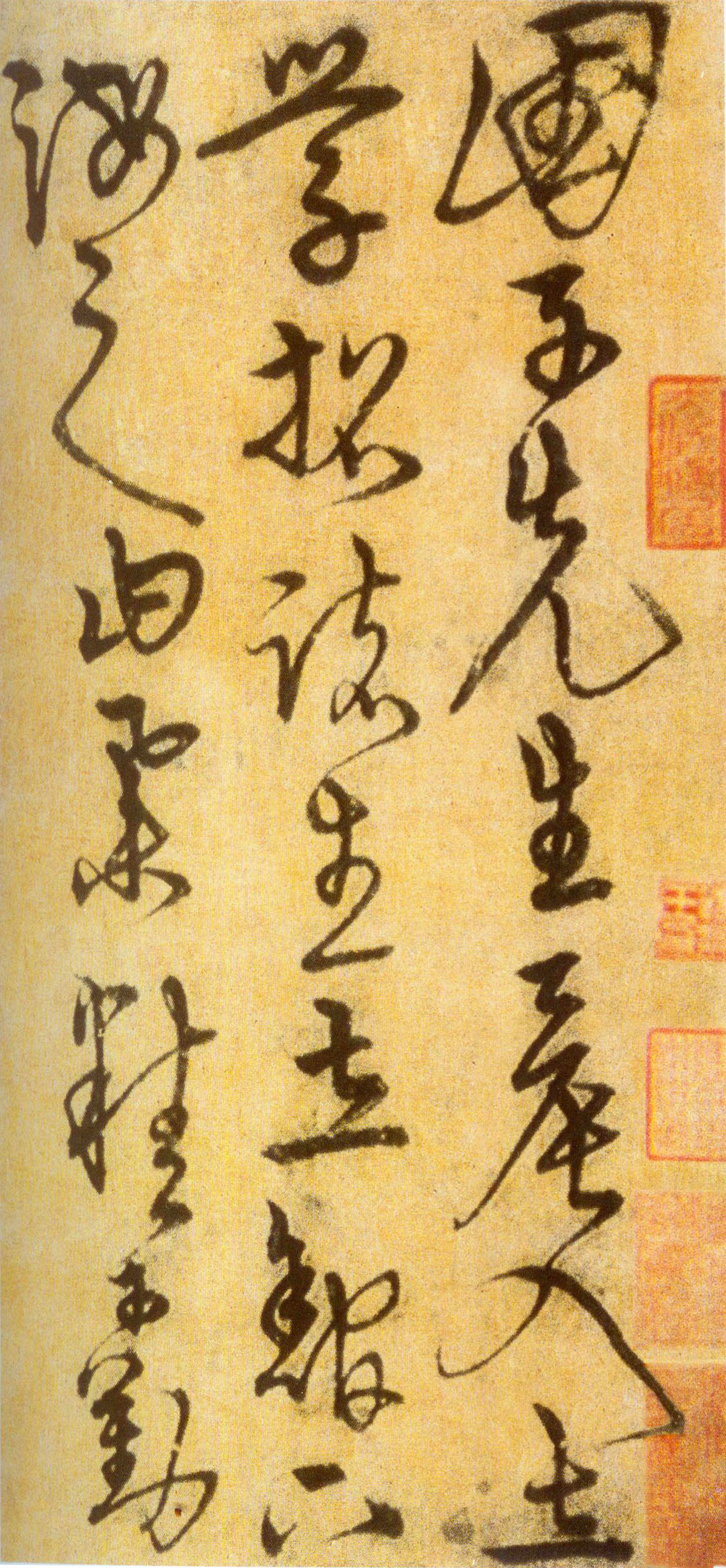 宋克《草书韩愈进学解》-北京故宫博物院藏(图1)