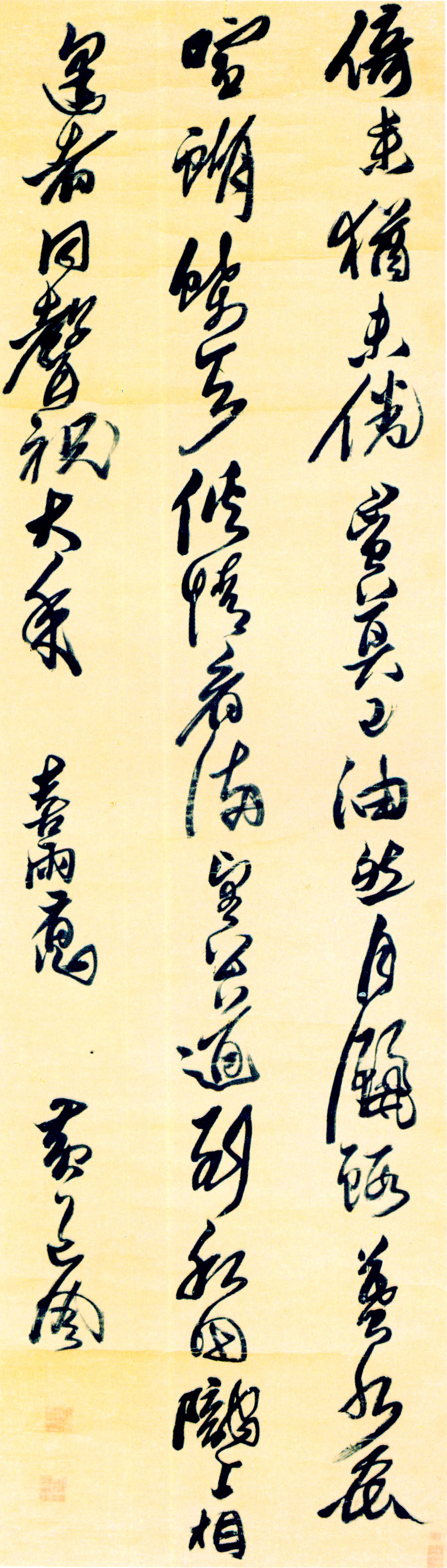 黄道周行书《喜雨诗轴》-北京故宫博物院藏(图1)