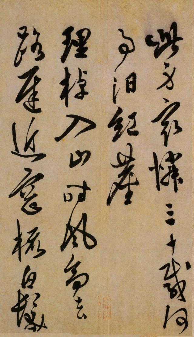 陈淳行书《白阳山诗》-天津博物馆藏(图10)
