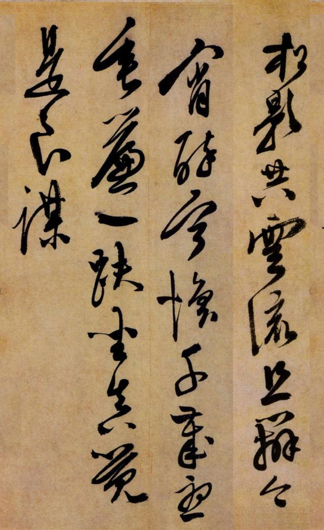 陈淳行书《白阳山诗》-天津博物馆藏(图14)