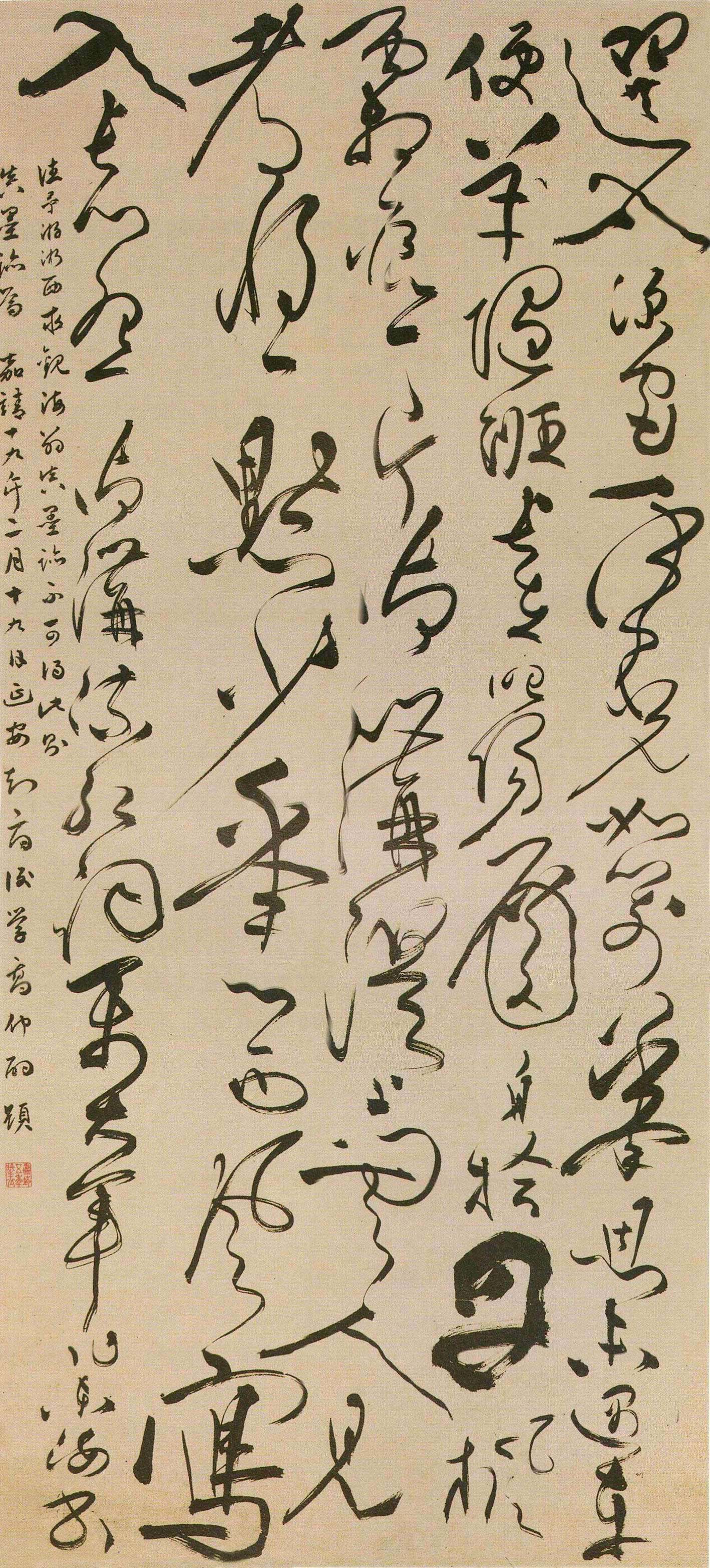 张弼草书《御沟流红词轴》-陕西历史博物馆藏 (图1)