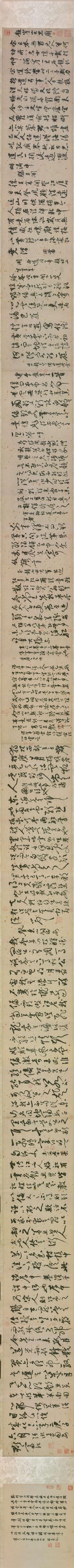 张弼《草书诗文卷》-北京故宫博物院藏(图1)