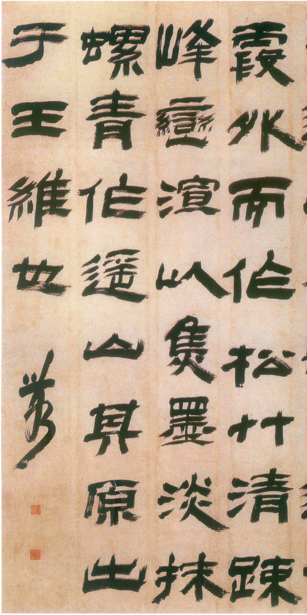 金农《隶书题画》-天津艺术博物馆藏(图3)