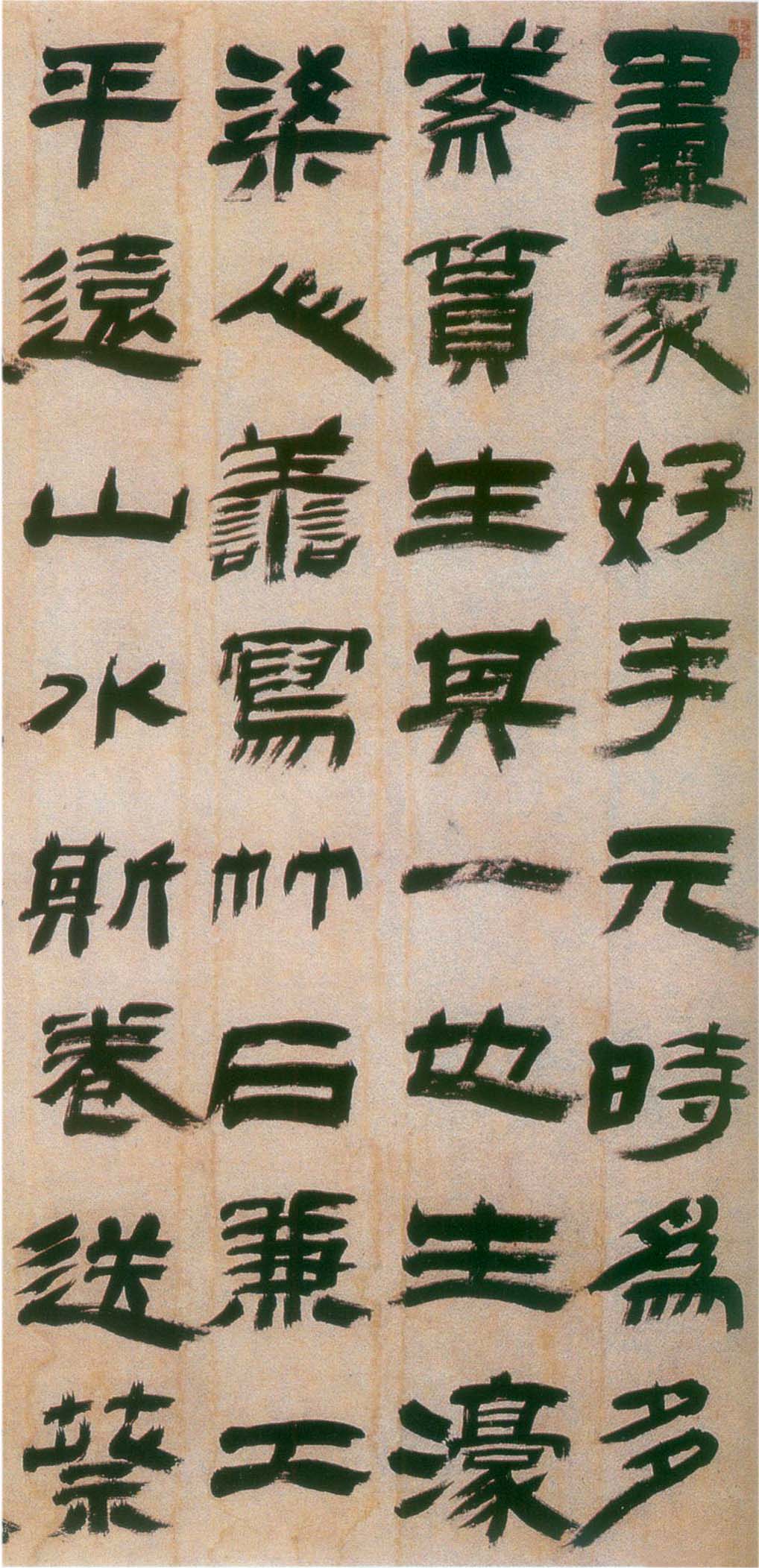 金农《隶书题画》-天津艺术博物馆藏(图2)