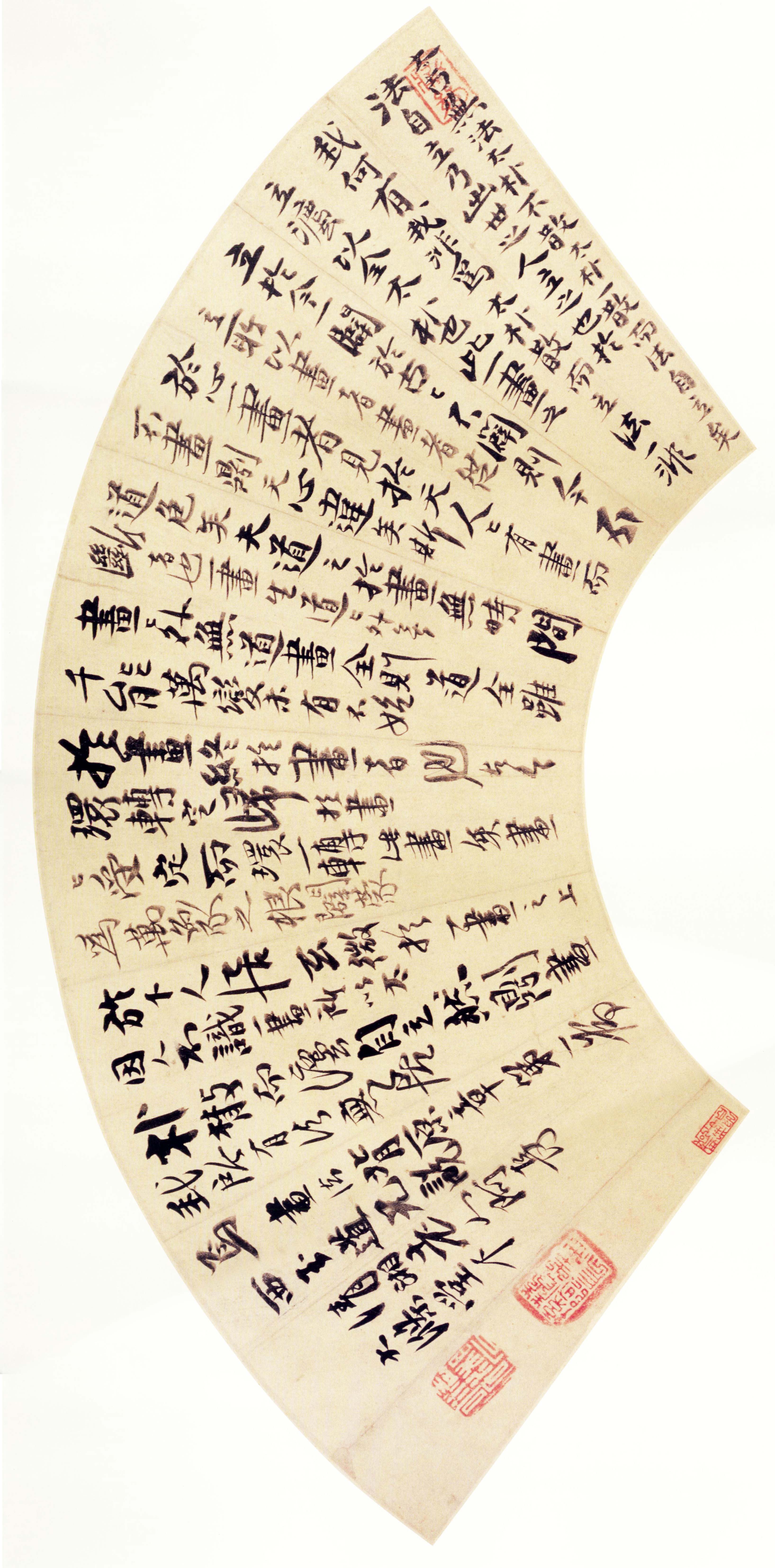 石涛《行书论画扇面》-上海博物馆藏 (图2)