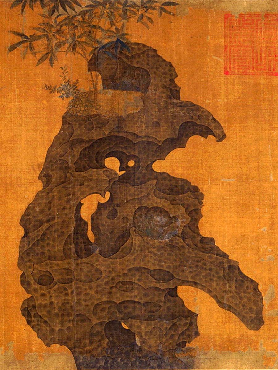 赵佶楷书《题祥龙石图卷》-北京故宫博物院藏(图2)