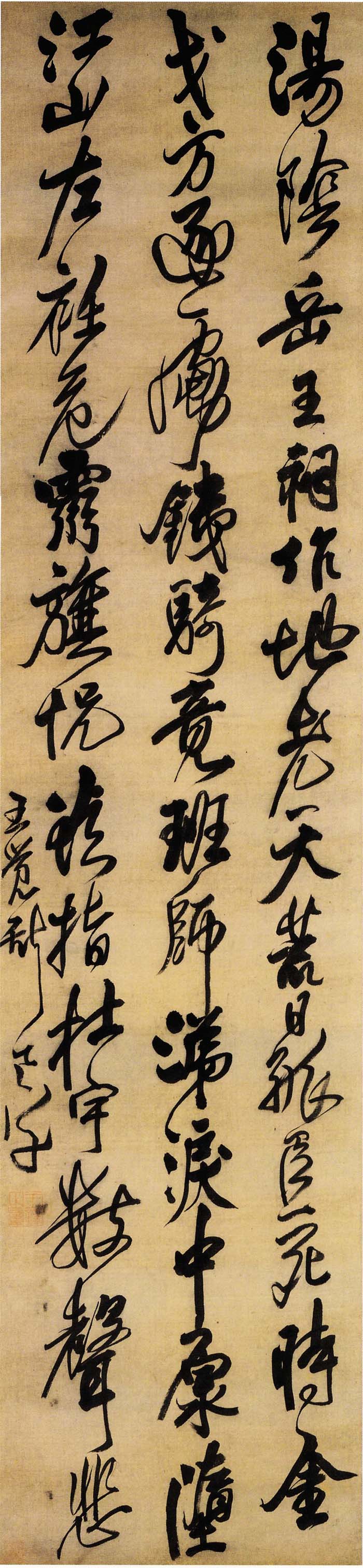 王铎《汤阴岳王行书轴》-上海博物馆藏(图1)
