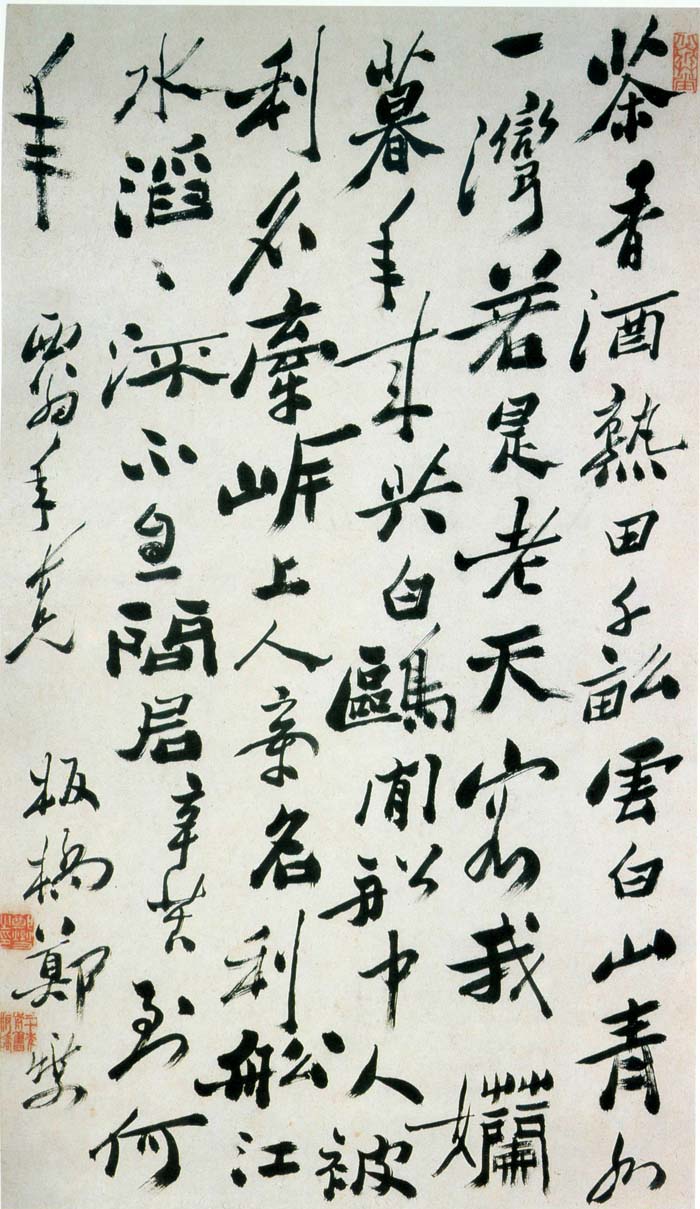 郑燮《行书赠西翁轴》-上海博物馆藏(图1)