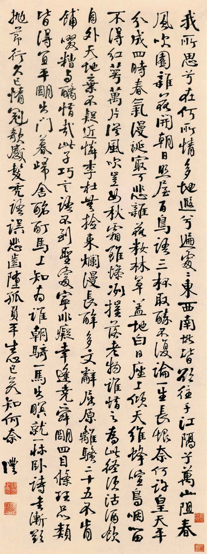钱沣《行书韩愈感春诗轴》-北京故宫博物院藏(图1)