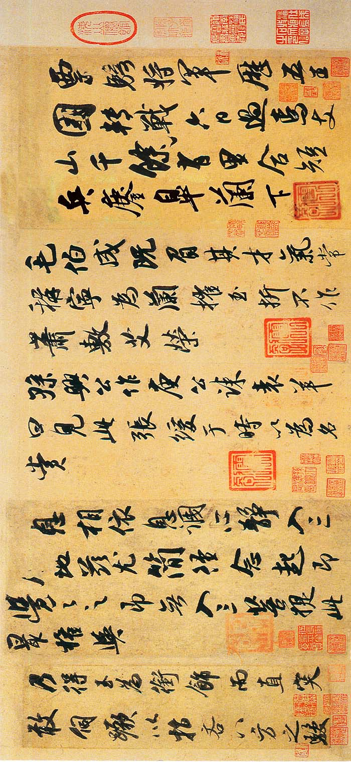 吴琚《行书五段卷》-上海博物馆藏(图7)