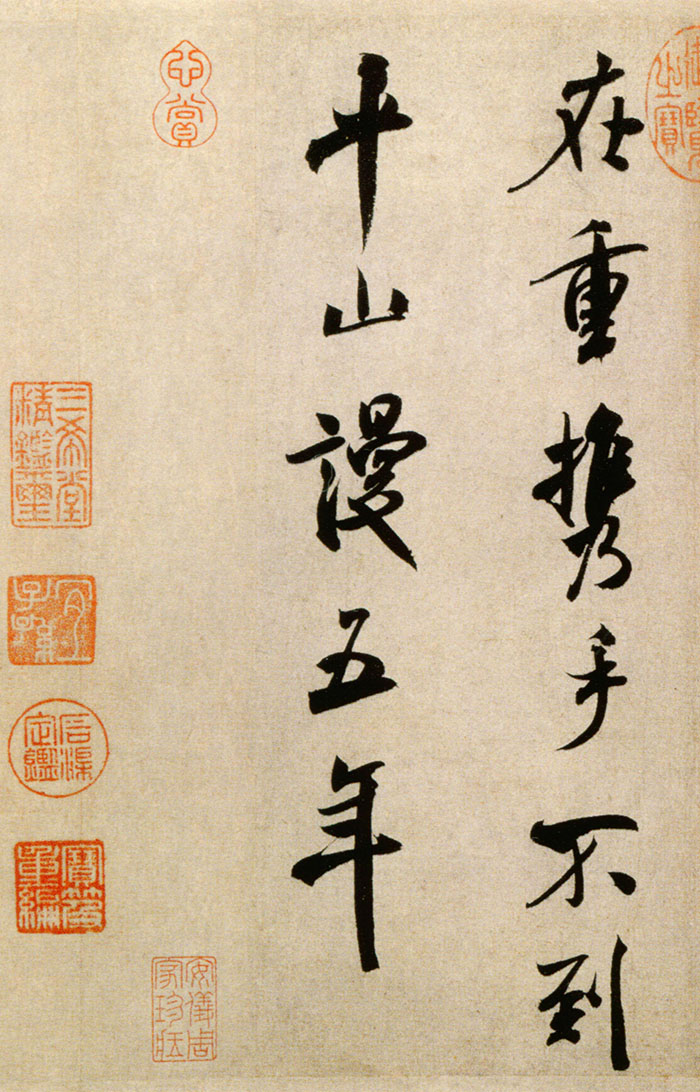 米芾《淡墨秋山诗帖》-北京故宫博物院藏(图3)
