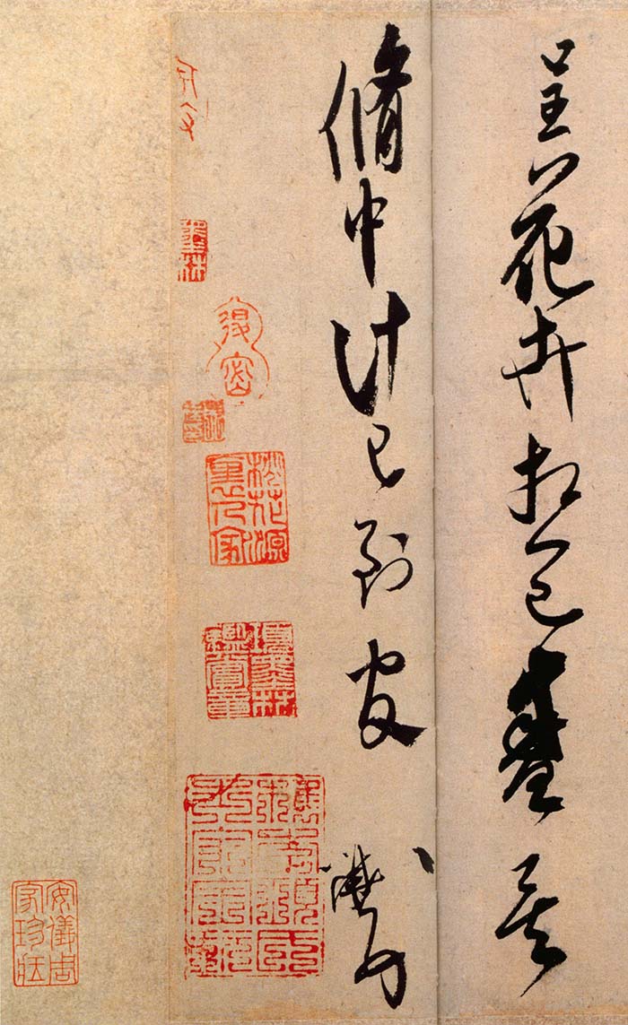 米芾《向乱帖》-北京故宫博物院藏(图3)
