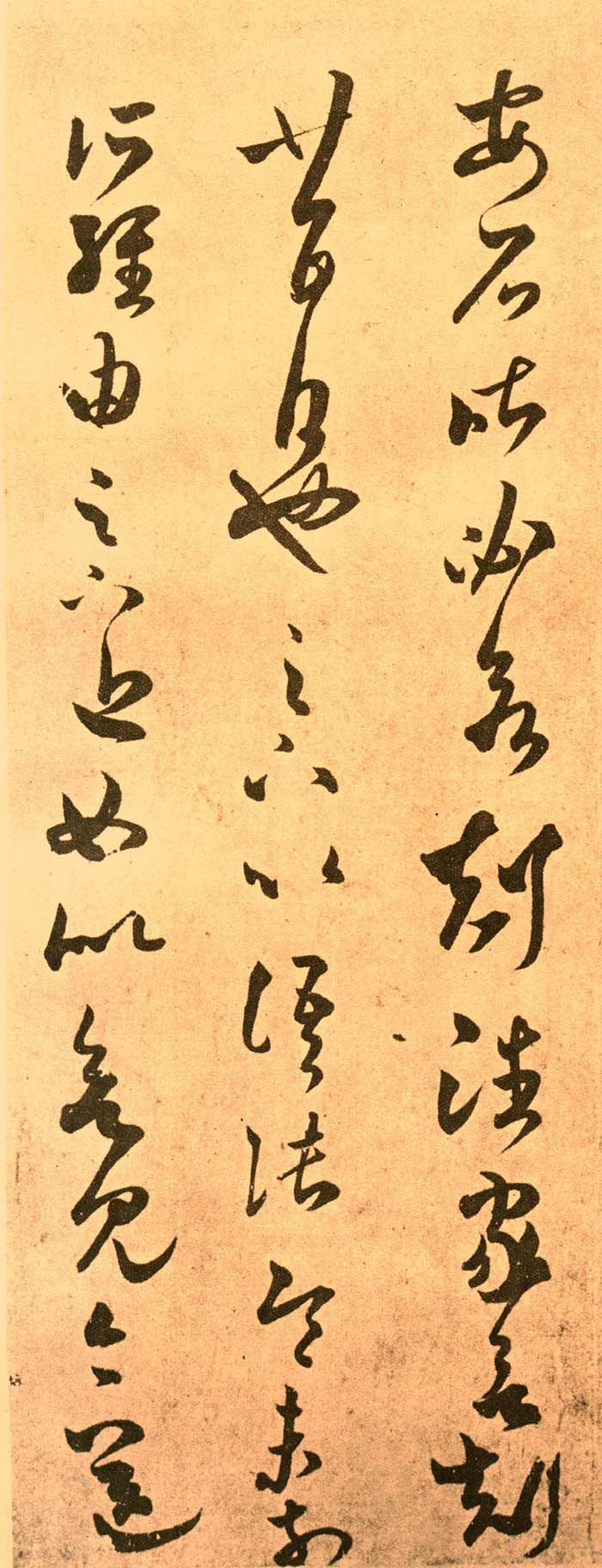 王羲之草书《长风帖》-台北故宫博物院藏(图4)