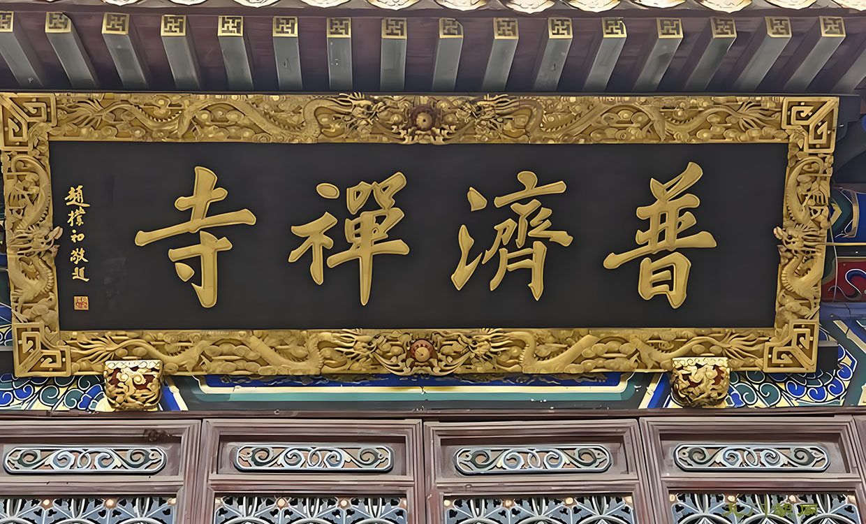 Customized Signboards in Lixian County