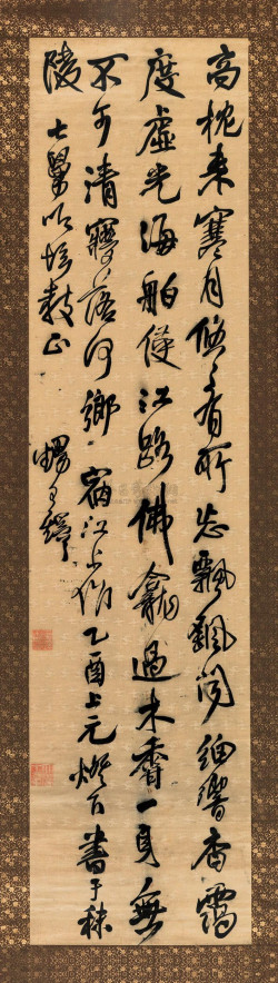 王铎《宿江上作诗轴》轴