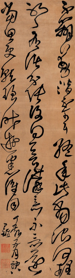 王铎《临张芝草书帖》轴