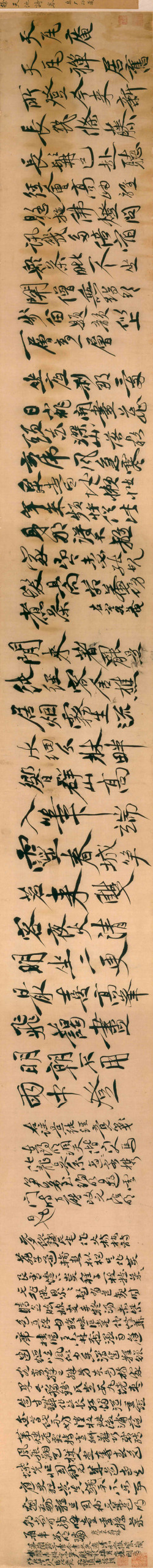 徐渭《行草书天瓦庵诗卷》横屏