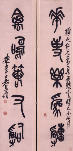 吴昌硕《集石鼓文花事禽鸣五言联》 