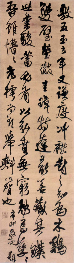 王铎《行书文语立轴》