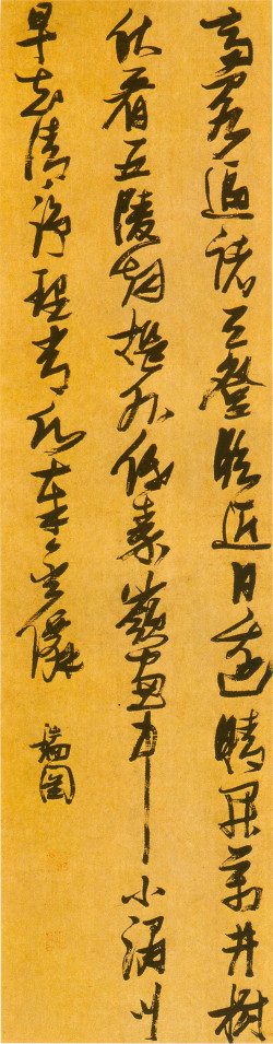 张瑞图《岑参登总持阁五言诗轴》